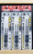 日本 VESSEL剛彩 高硬度兩段細身單頭起子頭 鑽頭 GS160100 GS160065 GS160082 2支入