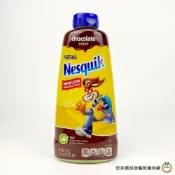 (店+)【旺來興烘焙餐飲購物網】雀巢巧克力醬 623g / 罐