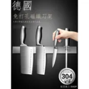 置刀架 磁吸刀架 304不銹鋼磁鐵刀架磁性菜刀架吸鐵石壁掛式放刀座免打孔磁力收納