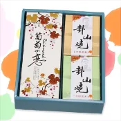 【i郵購】卦山燒 卦山戀曲禮盒