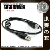 【Y型USB傳輸線】硬碟外接盒 2.5吋 3.5吋 3A公 / 2A公+Mini 5Pin 電源線 USB2.0 小齊的家
