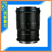 閃新科技 LAOWA 老蛙 12-24mm f5.6 FF II 二代 廣角 變焦 鏡頭 12-24 5.6 (公司貨)