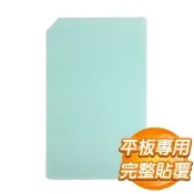 【Autobuy購物中心】ACER 宏碁 Iconia B1-A71 平板專用保護貼