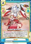 『牌塔』REBIRTH HS/001B-003S RRR+ 閃卡 惠比壽 放置少女 紙牌 收藏卡