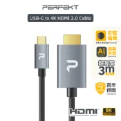 PERFEKT Type C to HDMI 影音轉接編織線 3m UC-H03A MacBook Neo
