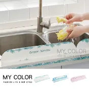 Mycolor 隔水擋板 隔水板 水槽擋水板 擋水板 防水板 擋油板 防噴濺 防濺板 洗菜 廚房 水槽 水槽擋水板♚MY COLOR♚【S045】