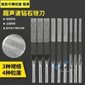 【實惠】BEST超音波銼刀氣動打磨機往復式挫刀金剛石合金什錦鋼銼MTP-120/好運來
