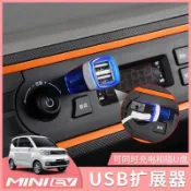 🔥臺灣出貨🔥通用型車載3.0USB擴展器電瓶汽車充電接口一分二 三用插U盤充電藍牙車用配件隨身轉接頭藍燈快充多設備可用