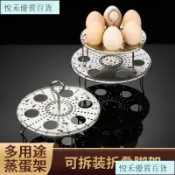 精選 304不銹鋼 蒸蛋架 可拆卸手提 多功能腳架 高腳蒸架 蒸籠架 多功能可折疊蒸盤 廚房隔水架