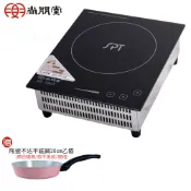 【尚朋堂】SR-100T SPT 變頻式商用電磁爐｜110V-220V｜台灣製造｜贈陶瓷不沾平底鍋