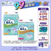 【包大人】親膚舒適/親膚防漏_成人紙尿褲（黏貼型紙尿褲｜成人紙尿褲｜尿布｜量販包｜箱購）M ~ XL｜維達官方旗艦店