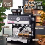 雲跡百貨 【店家優選】客半自動咖啡機雙泵雙鍋爐連續萃取研磨一體
