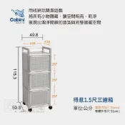 (店+)【Cabini 小飛象】得意1.5尺三連箱/收納櫃/邊櫃-三連箱/電器櫃-台灣製造