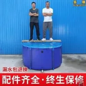【可開統編】家用帶水池圓形大型錦鯉加厚蓄支架摺疊防水布養魚池帆布魚池養殖