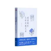 【品質驗證 免運】邏輯學入門書籍 2冊 邏輯新引 怎樣判別是非 殷海光 全新修訂本