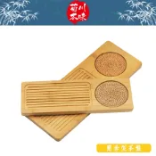 【菊川本味】簡易型茶盤 / 34cm 40cm 茶盤 小茶盤 攜帶茶盤 旅行茶盤 露營茶盤 泡茶用具 外出茶盤 簡易茶盤