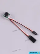 【滿350出貨】追蹤器 失控追蹤器 遙控飛機追蹤器 航模 四軸 固定翼 防丟報警器