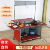 森嶼|限時下殺🔥折疊地攤車帶萬向輪多功能折疊夜市攤位促銷餐車包郵廠家直銷