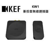 KEF KW1 重低音無線連接器 可與 KUBE 8b、10b、12b、KC62 和 KF92 的重低音搭配使用