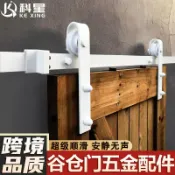 港灣小站 【靜音順滑】穀倉門軌道 吊軌 移門軌道 推拉門五金 廚房移門 全套配件 滑軌 美式工業風 承重力強 免打孔安裝 居家DIY