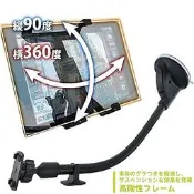 ipad 4 mini mio v765 c728 moov 700 moov700 YARIS平板電腦導航座車架子支架 