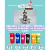 賀寶芙兒童香草奶昔 ➤3千免運費🐧三千送搖搖杯➤滿6千送雪克杯 ➤ 滿萬送雪克杯*2 ➤也可折現 【6201】