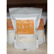 百分之百純杏仁粉，少量製作保持新鮮度(小包)