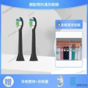 悅齒紀適配飛利浦電動牙刷頭HX9382/74/9382/68/9382/54菲利普