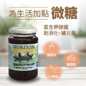 Horizon dates syrup ~ 突尼西亞 椰棗糖蜜 450g , 100% 椰棗糖做成的糖蜜，沒有添加其他，