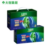 白蘭氏 關鍵活躍雞精 71g  8入/15入 [新舊包裝隨機出貨] 大樹藥局