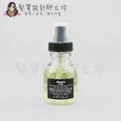 髮質設計師立坽的小窩 Davines特芬莉 東方美人油50ml IH08｜立坽『免沖洗護髮』海泰公司貨｜領券再折｜換季保養 ⚡頭皮保養 水潤保濕 蓬鬆秀髮 沙龍髮品