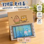 台灣出貨✨ 海綿寶寶抽拉賀卡 派大星手工DIY材料包 創意生日禮物卡片 兒童手作活動組 全套製作套件