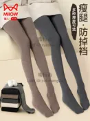 打底襪女外穿連褲黑色加絨加厚防掉檔保暖棉褲強壓力瘦腿襪女【步行者戶外生活館】