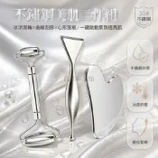 台灣出貨 不鏽鋼雙頭滾輪按摩器 面部眼部點穴棒 心形刮痧板 鏡面拋光美容工具 魚型設計 居家護理