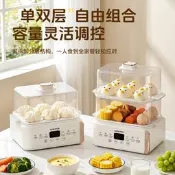 【咕嘎優選】奧克斯電蒸鍋L家用雙層大容量蒸蛋器自動斷電四合一早餐機