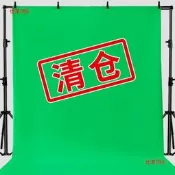 綠幕摳像布綠布背景布綠色背景幕布間拍攝影棚拍照藍電影