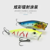 【免運🎣路亞魚餌】路亞餌水面系撞水波趴浮水波趴噪音假餌遠投淡水海釣翹嘴鱸魚黑魚