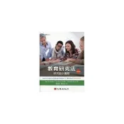 (店+)【心理出版社】書本熊 教育研究法-研究設計實務（第三版） / J.R. Fraenkel：9789863414612