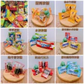 🍓金田旺 《乖乖軟糖· 森永牛奶糖·嗨啾軟糖·甜筒軟糖·蘇格蘭水果軟糖·奶油巧克力·蘇格蘭薄荷軟糖.整人糖.龜苓膏軟糖》