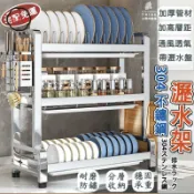 築夢居 可開發票 免運 【304不鏽鋼瀝水架 宅配免運】碗盤收納架 瀝水盤 水槽層架 碗碟架 碗筷盒 筷筒架 砧板架 廚房置物架 刀架 工廠現貨直銷 售後保障 6z13