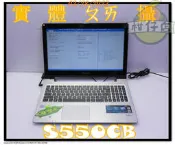 含稅 筆電殺肉機 ASUS S550CB  i5-3337U 4G 鍵盤故障 品項不佳 小江~柑仔店 5