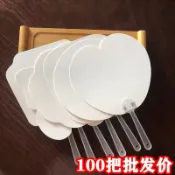 彩繪扇子diy自制手繪團扇兒童空白繪畫扇活動繪畫兒童送禮物手工