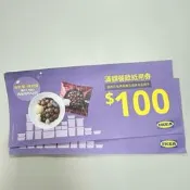 IKEA 滿額餐飲抵用券 $100｜有效至2026/9/23｜瑞典餐廳／瑞典食品超市