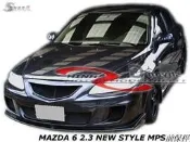 MAZDA 6 2.3 NEW STYLE MPS前保桿空力套件02-05