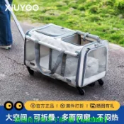 【可開發票】寵物拉桿箱兩廂多貓旅行箱外出便攜貓包透氣大容量中小型犬貓籠子