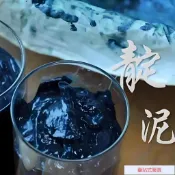 台灣發貨&免運台灣發貨&免運蠟染 扎染 藍靛泥 染色藍染材料 手工DIY套裝天然植物染印染靛材料包 DIY手工小鋪