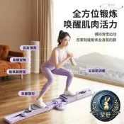 舒🌙.【好康免運】家用室內拆卸滑雪多功分體式盆底肌鍛鍊滑雪墊美腿瘦腿器