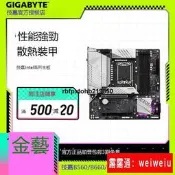 現貨技嘉B660M/B760M AORUS PRO B560M小彫 H310M/b560/H610/h410主板