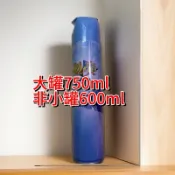 大罐750m;滑草滑不動嗎？香水亮光腊 增加滑草板滑順度助滑噴蠟