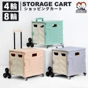 【台灣出貨】✴ 韓系4輪、8輪折疊購物車-特大款  ✴ 買菜車 收納推車推車 摺疊推車 收納箱 寵物推車 收納車 菜籃車